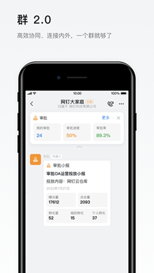 百词斩app免费下载安装最新版