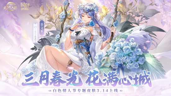 三国志幻想大陆官服下载安装