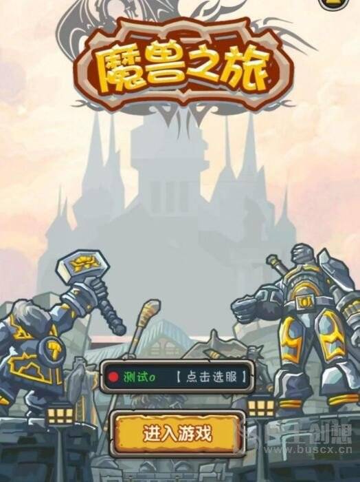 魔兽之旅礼包兑换码怎么兑换 魔兽之旅礼包兑换码汇总