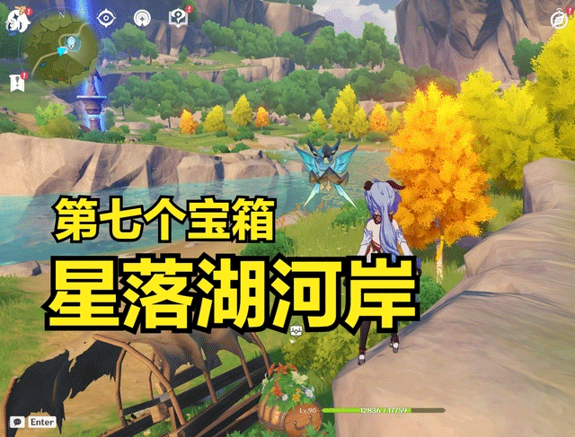 原神南风大道位置大全 原神南风大道在哪