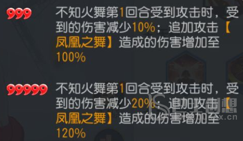 全明星激斗不知火舞怎么样 全明星激斗不知火舞技能分析