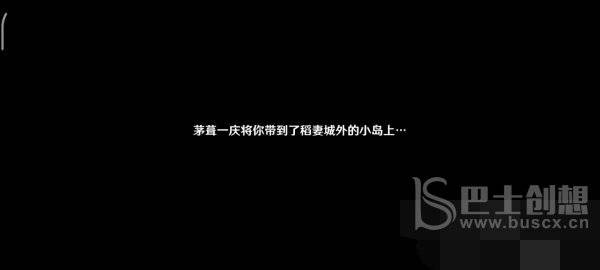 原神百人一揆鸣神擂台位置在哪 原神百人一揆鸣神擂台位置分享