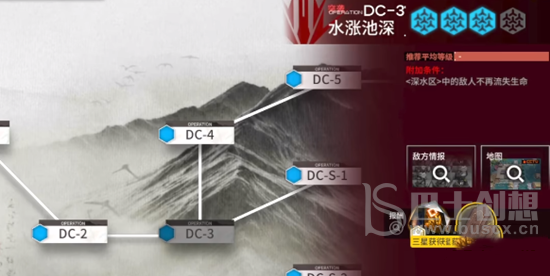 明日方舟DC-3怎么布局 明日方舟DC-3打法攻略