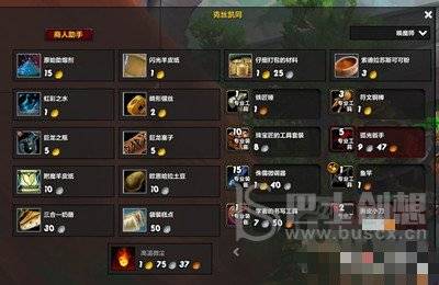 魔兽世界10.0巨龙之瓶获得方法 10.0巨龙之瓶获得方法介绍