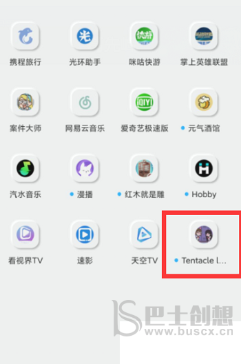 tentacleLocker手机版怎么下载 tentacleLocker手机版游戏下载教程