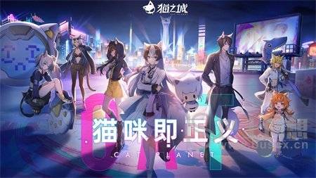 猫之城礼包激活码分享 猫之城礼包码免费大全2022最新