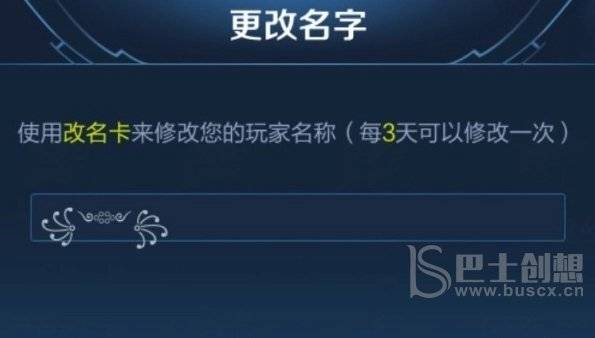 王者荣耀可复制的漂亮特殊符号大全 2023最新名字特殊符号可复制粘贴汇总图片2