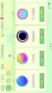 球球大作战最新预览版本