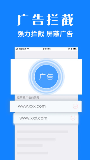 浏览器plusapp