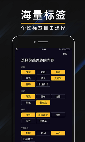 肆放App