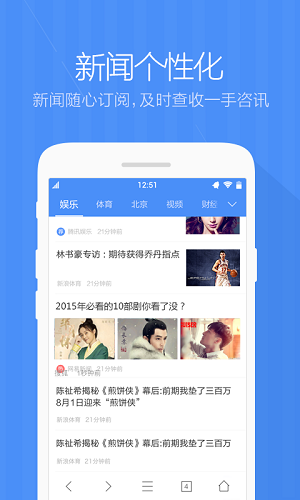 360极速浏览器app