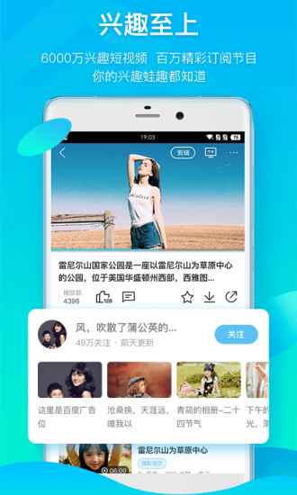 蛙趣视频app