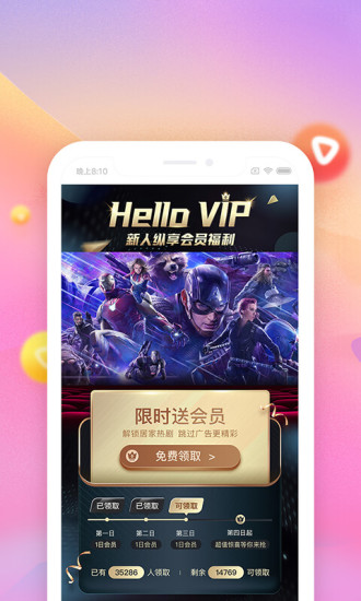 搜狐视频APP