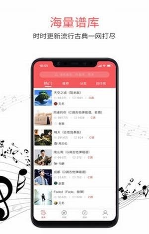 虫虫音乐app