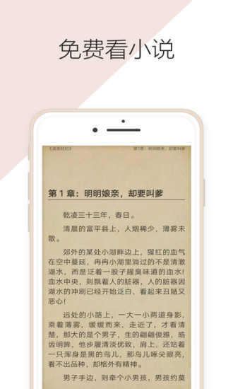 微米浏览器app