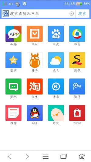 Yo浏览器app