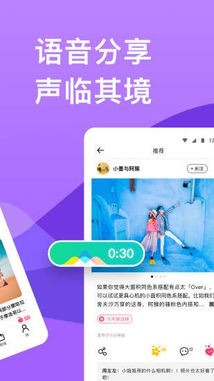 穷哟APP