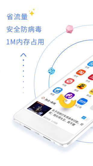 QP浏览器app