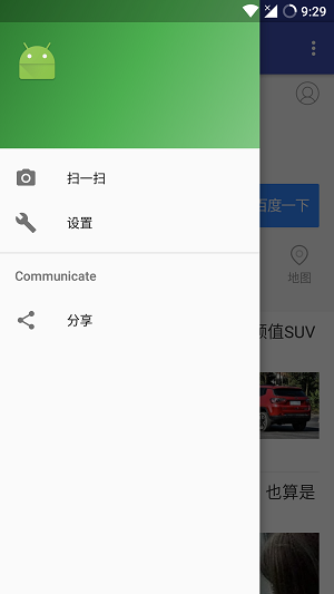 简氢浏览器app