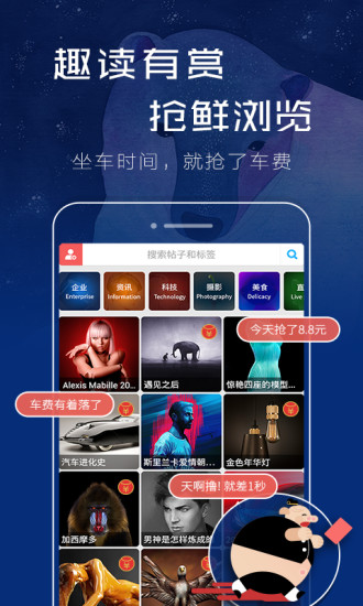 谷熊浏览器app