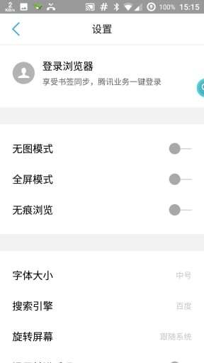 TOS浏览器下载