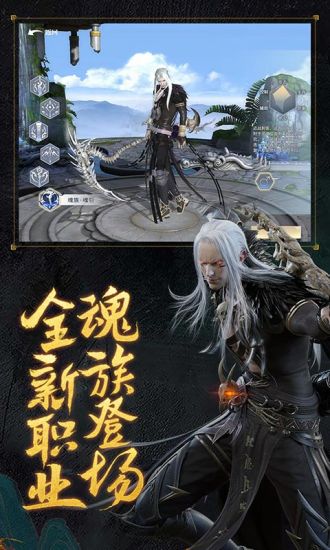 斗破苍穹ios版