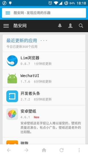 Lim浏览器app