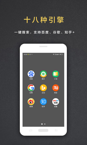 盖特浏览器app