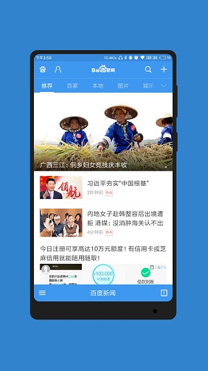 极光浏览器app