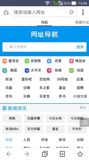 华硕浏览器app