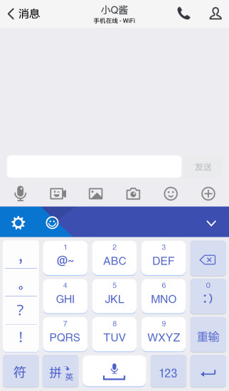 TIM简约键盘app