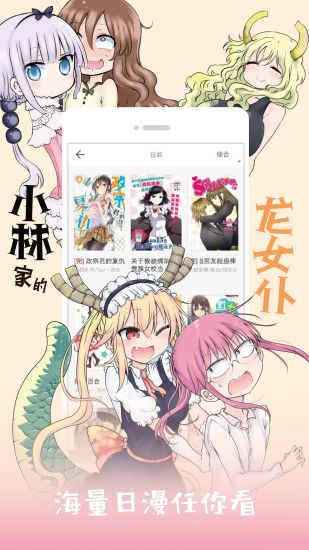 布卡漫画下载