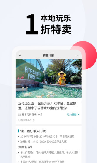 彩贝壳APP