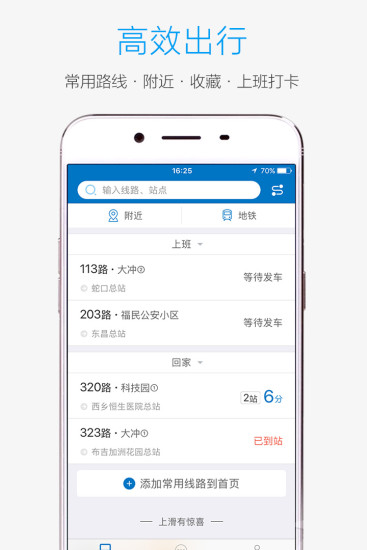 酷米客APP