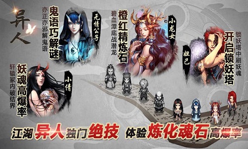 叫我铸造师苹果版