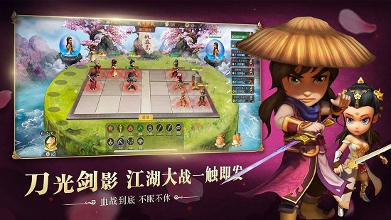 武侠Q传自走棋ios版