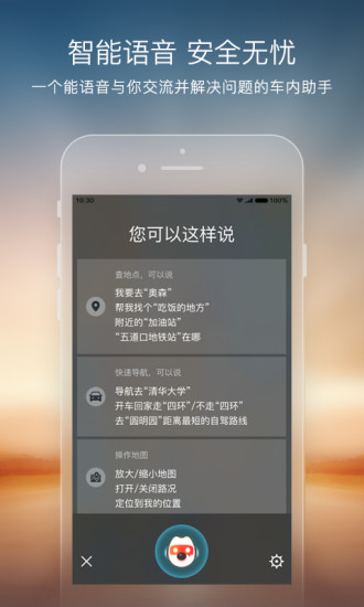 搜狗地图app