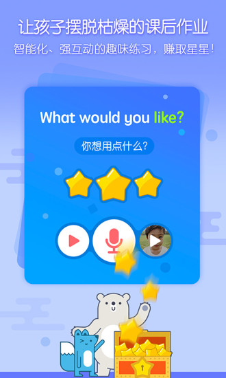 无忧课堂APP