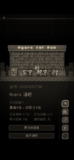 问题勇者也要干魔王！ios版