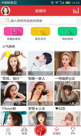 酷我k歌app