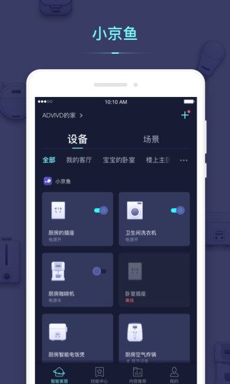 小京鱼app