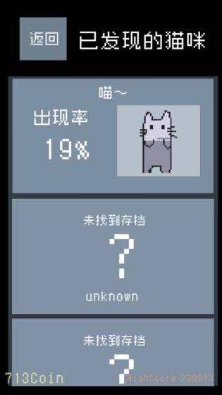 猫猫狂想曲下载