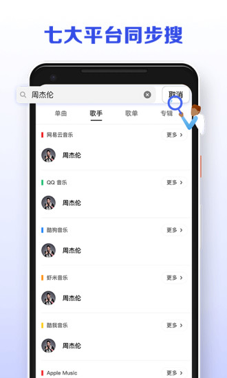 发条app