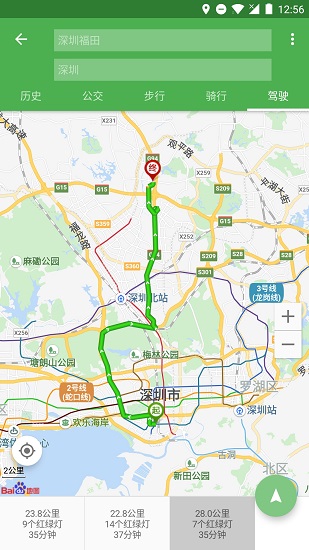 Bmap白马地图app