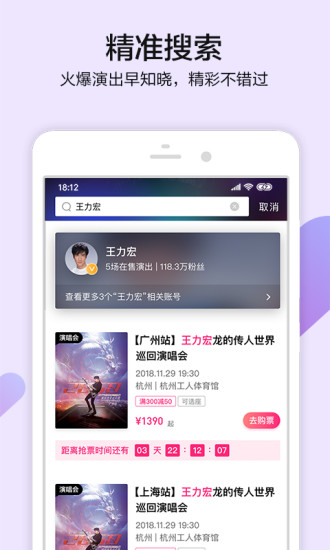 大麦APP