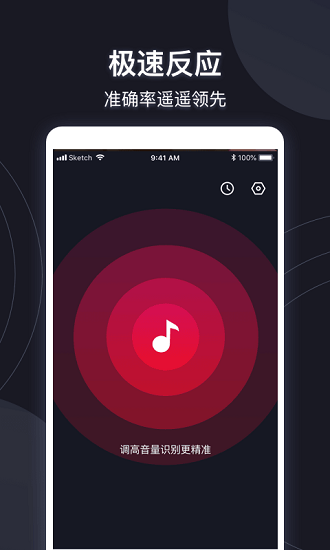 短视频音乐识别手机版