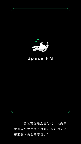 Space FM下载