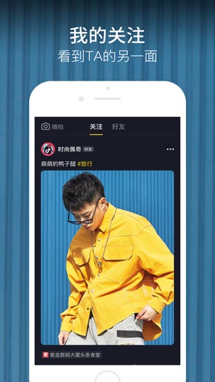 抖音去水印版app