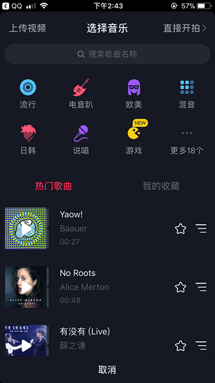 抖音去广告版app