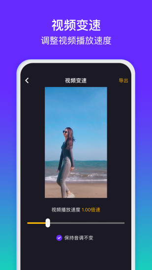 水印精灵APP